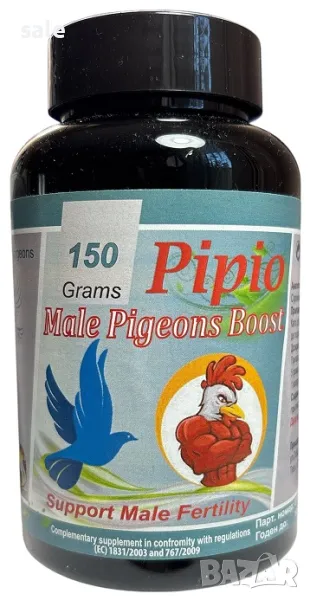 Pipio Male Pigeons Boost-150 гр.прах за птици, снимка 1