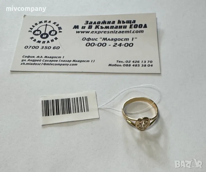 Златен пръстен 2.10гр., снимка 1