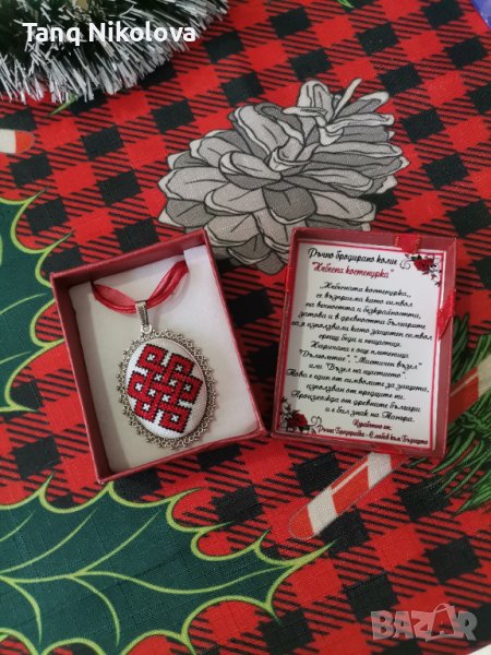 Ръчно бродирано колие , снимка 1