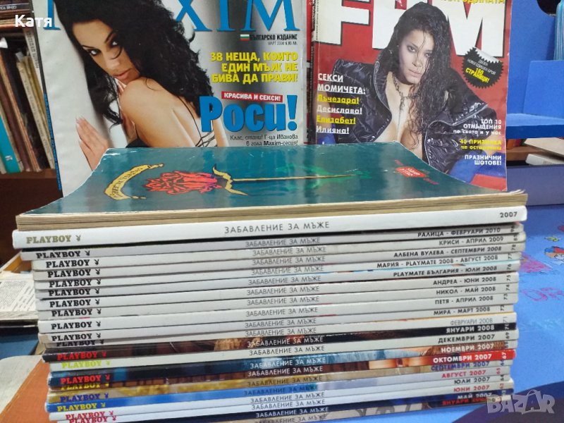 Продавам 27 броя списания Playboy, MAXIM, FUN , снимка 1
