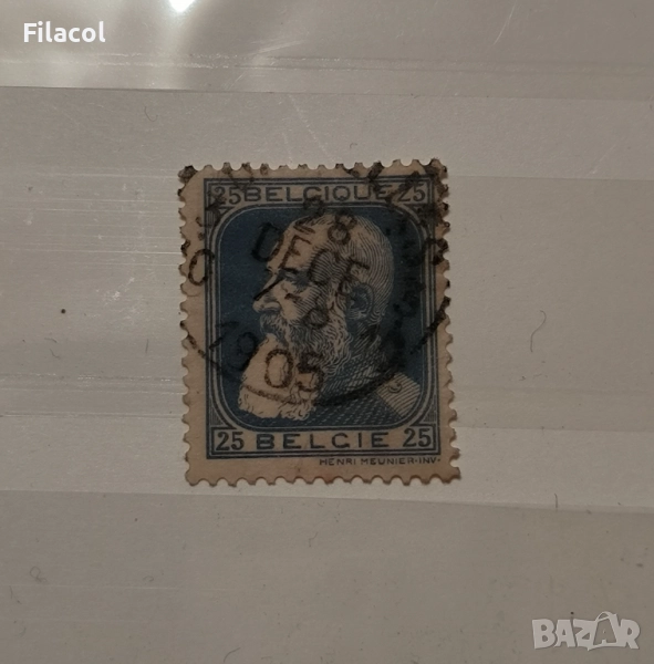 Белгия 1905 г. Крал Леополд II, снимка 1