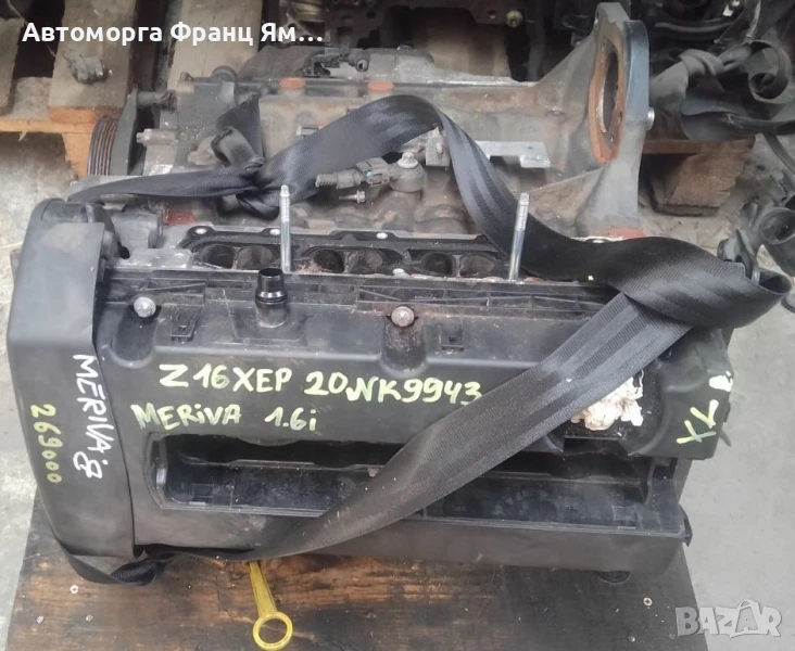 Z16XEP ДВИГАТЕЛ ЗА OPEL MERIVA 1,6i, снимка 1