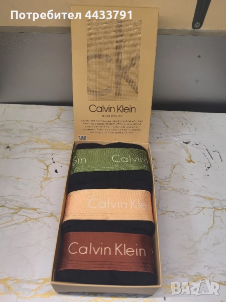 Calvin Klein боксерки , снимка 1