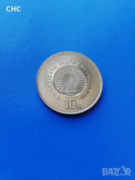 Монета 10 злоти 1969 г. Полша, снимка 1
