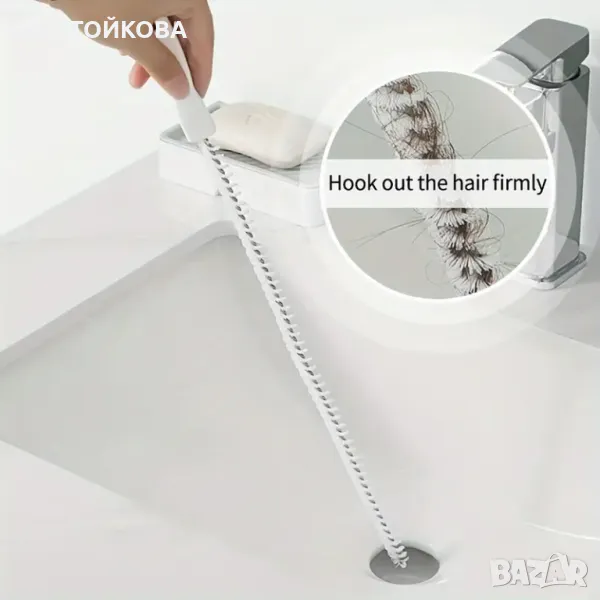 четка за отстраняване на запушвания, снимка 1