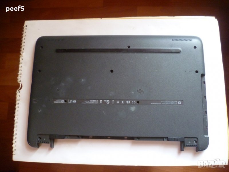 HP 250 G4 Долен капак основа, снимка 1