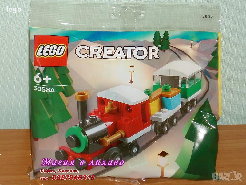 Продавам лего LEGO CREATOR Expert 30584 - Зимен празничен влак, снимка 1