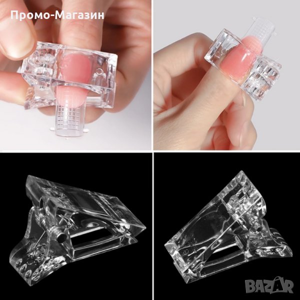 Помощни щипки при работа с поли гел/Щипки за маникюр, снимка 1