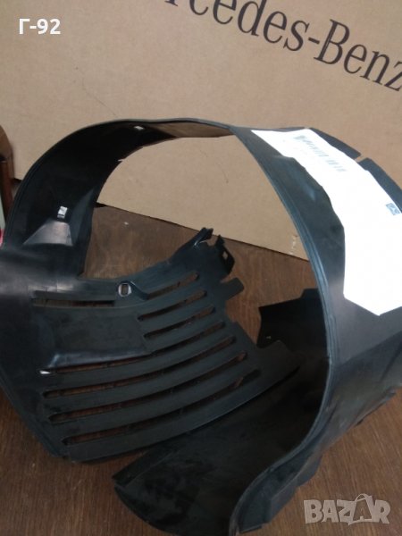 A1406981930**NEU***Mercedes-Benz**ПОДКАЛНИК  S-Class Coupe C140.063,C140.070,C140.076, снимка 1