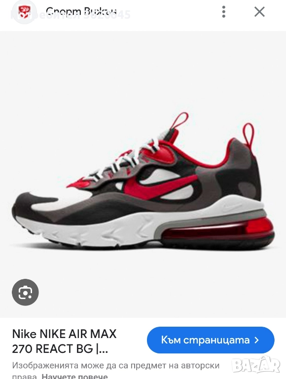 Оригинални дамски маратонки, снимка 1