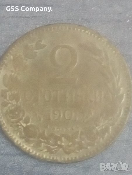 2 стотинки(1901), снимка 1