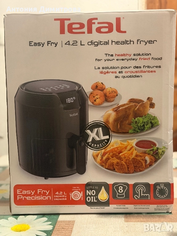 Перфектно изпържени хрупкави ястия с фритюрник с горещ въздух Tefal Easy Fry Precision, с 4,2 литра , снимка 1