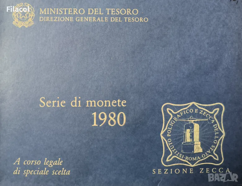 Банков сет монети Италия 1980 година, снимка 1