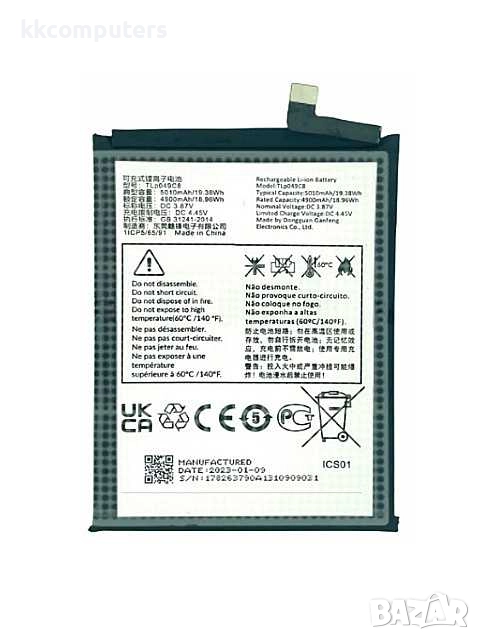 БАТЕРИЯ ЗА TCL 40 SE (T610), снимка 1