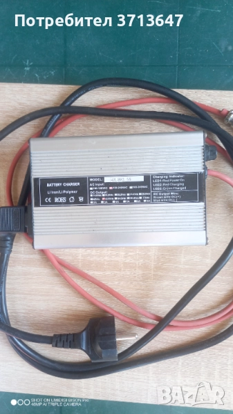 Продавам зарядно за колело , снимка 1