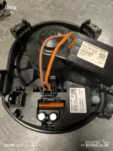 2469064200 2469064100 мотор за парно за Мерцедес B класа W246, снимка 1