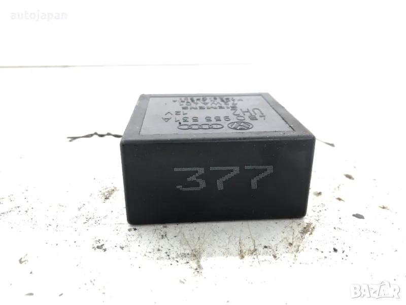 Реле чистачки Audi A3 8l Ауди А3 8л , снимка 1