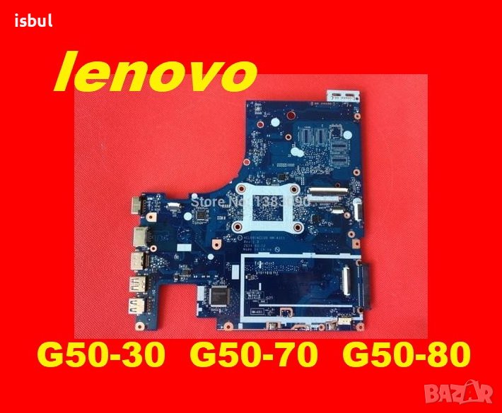 Дъно Lenovo G50-30 G50-70 G50-80 G50-45 дънна платка, снимка 1