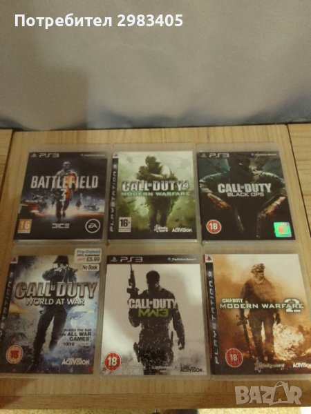 Ps3 games/пс3 игри, снимка 1