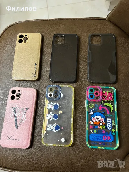 iPhone 12 Pro Кейс (цена за комплект 10бр.), снимка 1