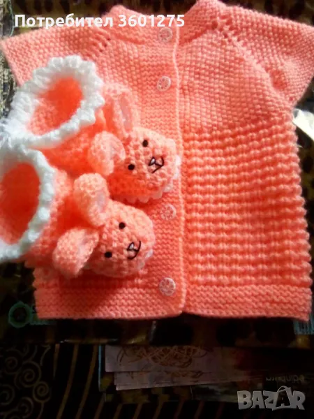 Бебешко ново ръчно плетено комплектче , елеченце и терлички - зайчета, снимка 1