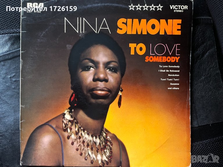 Nina Simone плоча и дискове, снимка 1
