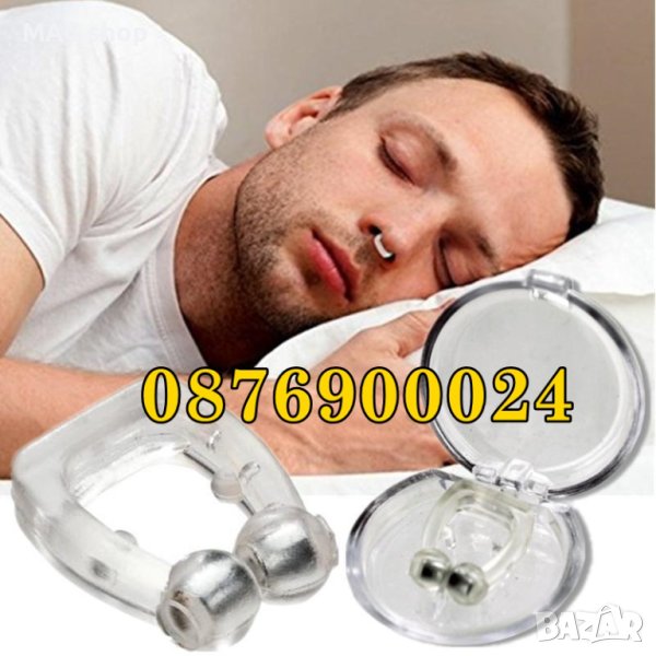 ПРОМО! Щипка за нос против хъркане топ качество!, снимка 1