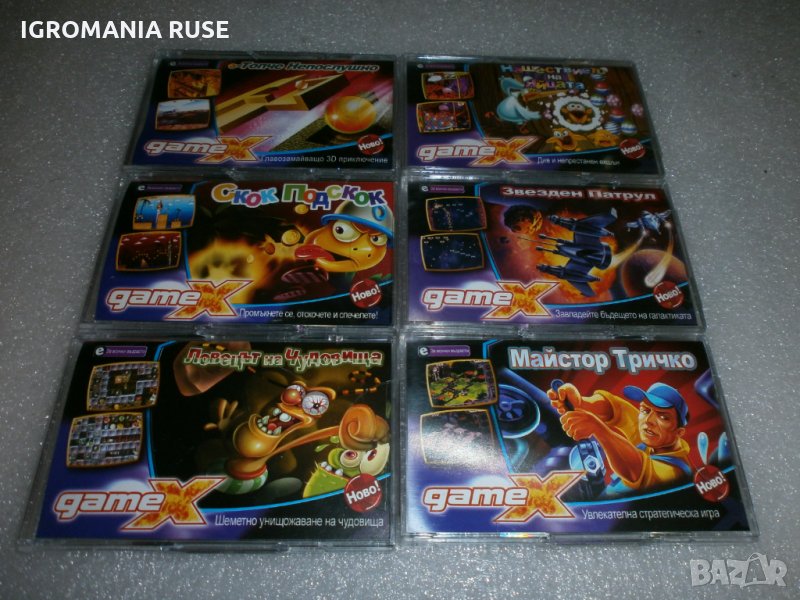 PC GAMES ПС ИГРИ ЗА КОМПЮТЪР оригинални нови Igri ORIGINAL NEW  BG обложки, снимка 1