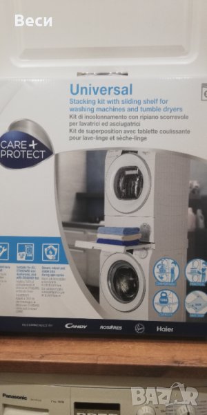 Универсален плот за монтаж на перални и сушилни , снимка 1