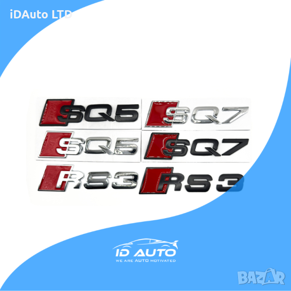 Audi надпис, rs3, SQ5, SQ7, sline, букви, Ауди, багажник, емблема, снимка 1