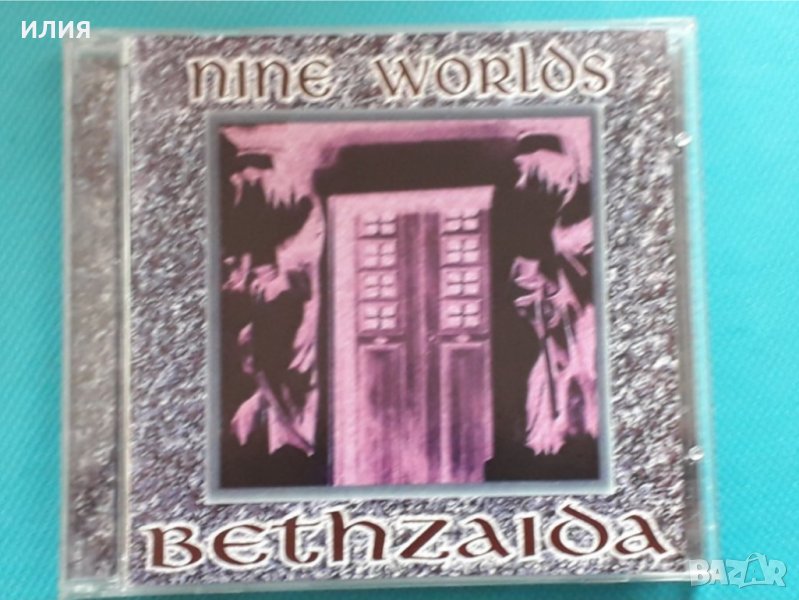 Bethzaida – 1996 - Nine Worlds(Black Metal,Death Metal), снимка 1
