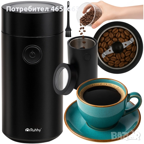 Електрическа мелачка за смилане на кафе, подправки, ядки, семена с 2 остриета от неръждаема стомана, снимка 1