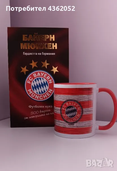 Фен пакет Байерн Мюнхен , снимка 1