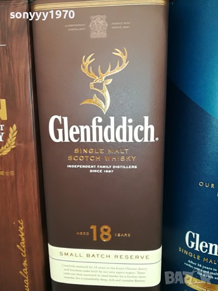 GLENFIDDICH 18-ПРАЗНО ШИШЕ И КУТИЯ ЗА КОЛЕКЦИЯ 1507221122, снимка 1