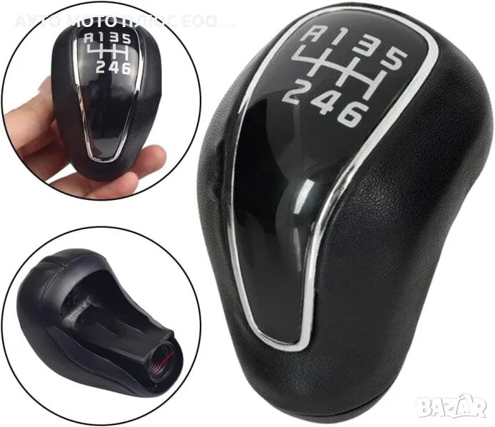 Топка за скоростен лост за Hyundai ix20/ i30 , Kia Sportage/Ceed II., снимка 1