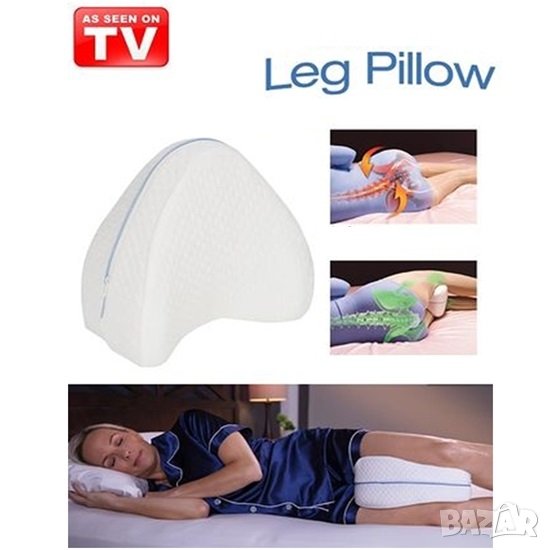  Възглавница от мемори пяна за поставяне между краката при сън, снимка 1