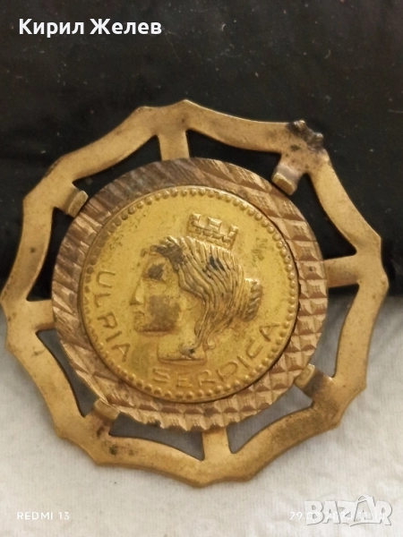 Медал ULPIA SERDICA рядък за КОЛЕКЦИОНЕРИ 37445, снимка 1