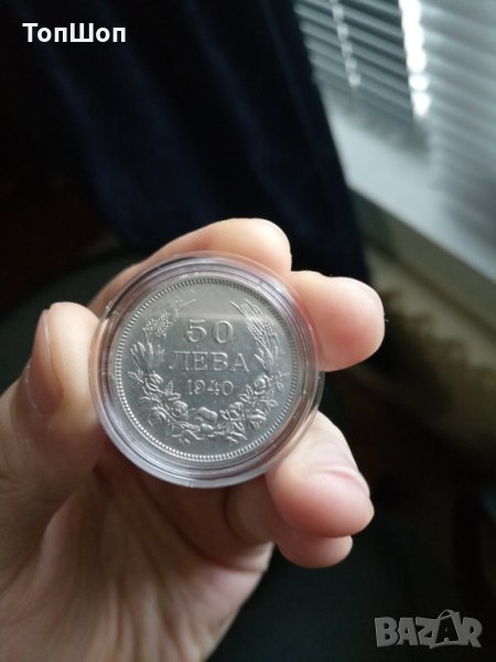 50 лв 1940 г. - Цар Борис 3, снимка 1
