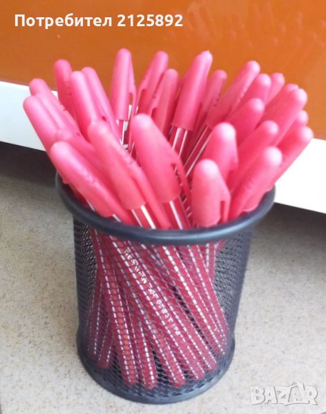 За ученика, снимка 1