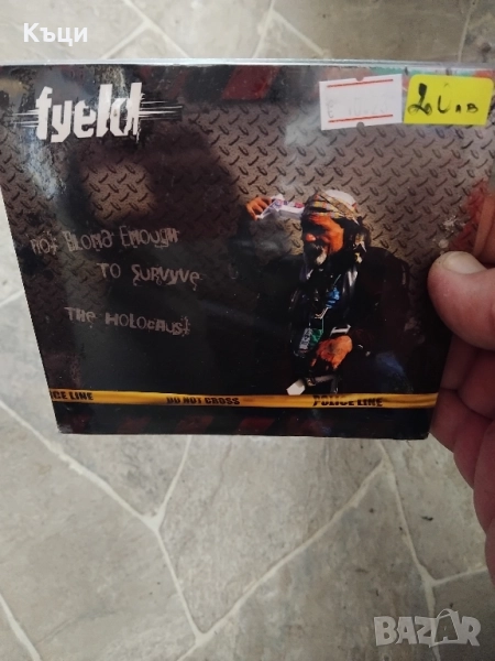 Оригинален диск на field., снимка 1