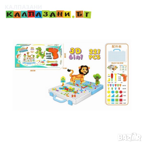 КОНСТРУКТОР 6в1 ВИНТОВЕРТ 666-10 (T), снимка 1