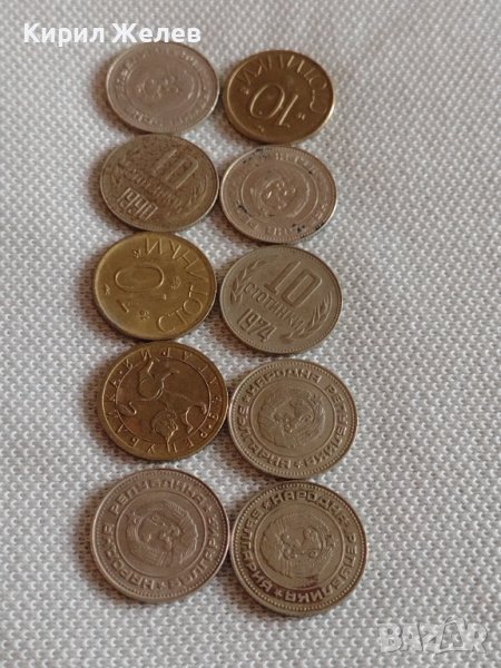 Лот монети 10 броя 10 стотинки различни години от соца за КОЛЕКЦИЯ ДЕКОРАЦИЯ 42432, снимка 1