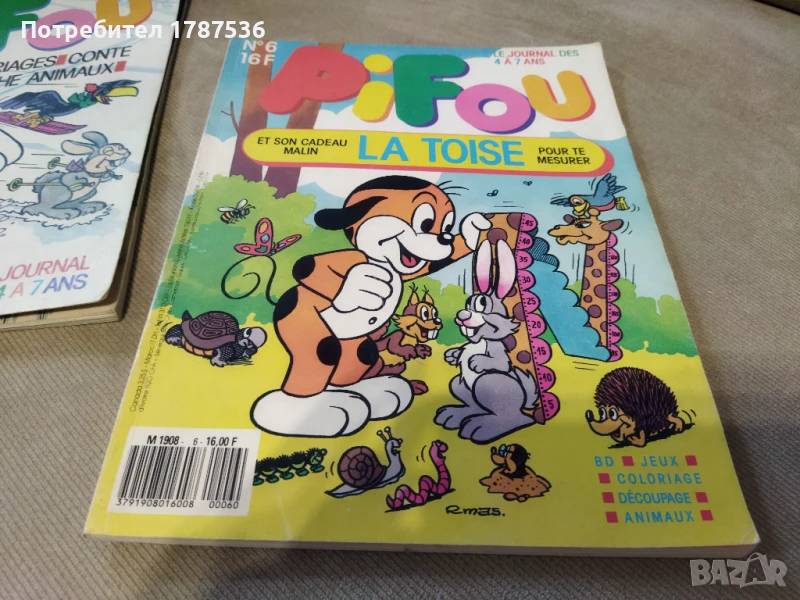 Стари комикси, снимка 1