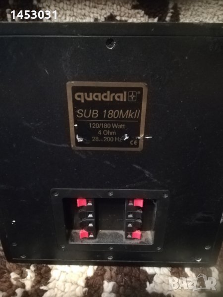Quadral SUB 180 MK II Subwoofer , снимка 1