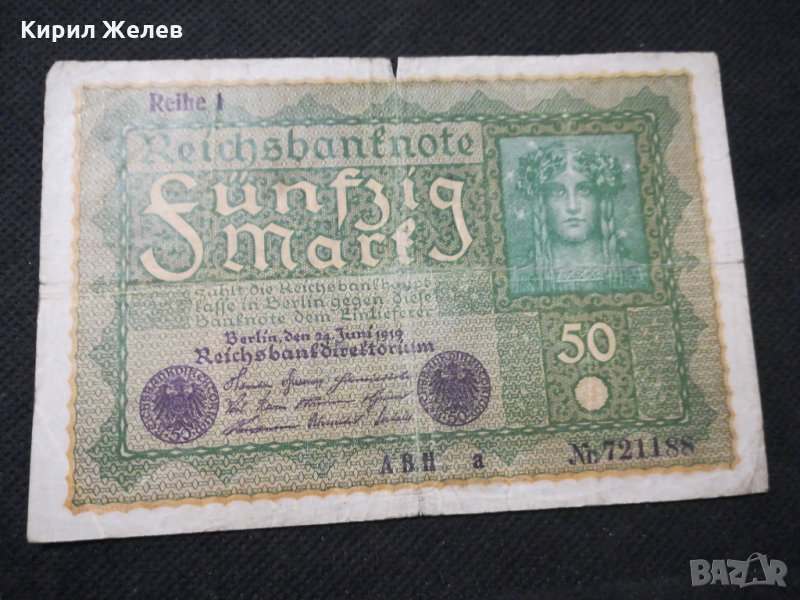 Стара банкнота - 11628, снимка 1