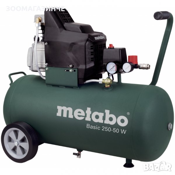 Компресор за въздух Metabo BASIC 250-50 W / 1500 W , 8 bar , 50 л, снимка 1