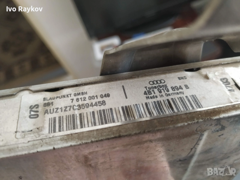 Модул GPS за Audi A6 Avant C5 (11.1997 - 01.2005), 4B1 919 894 B , снимка 1