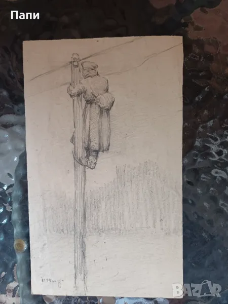 Рисунка молив, Коста Петров , снимка 1