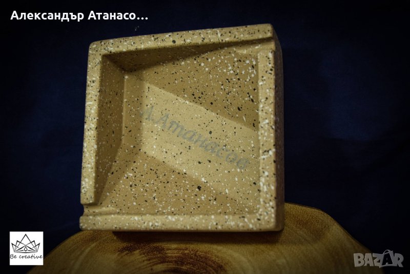 Лазерно гравиран масивен керамичен пепелник, снимка 1