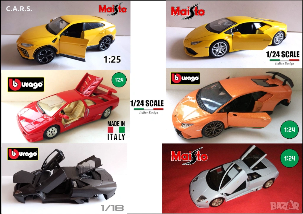 Метални колички Maisto и Bburago 1:24, снимка 1